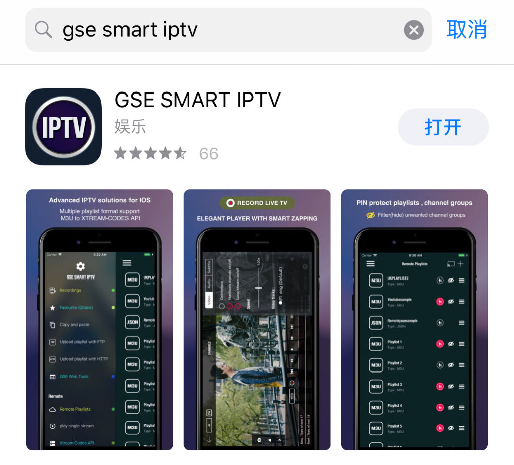 ios 1